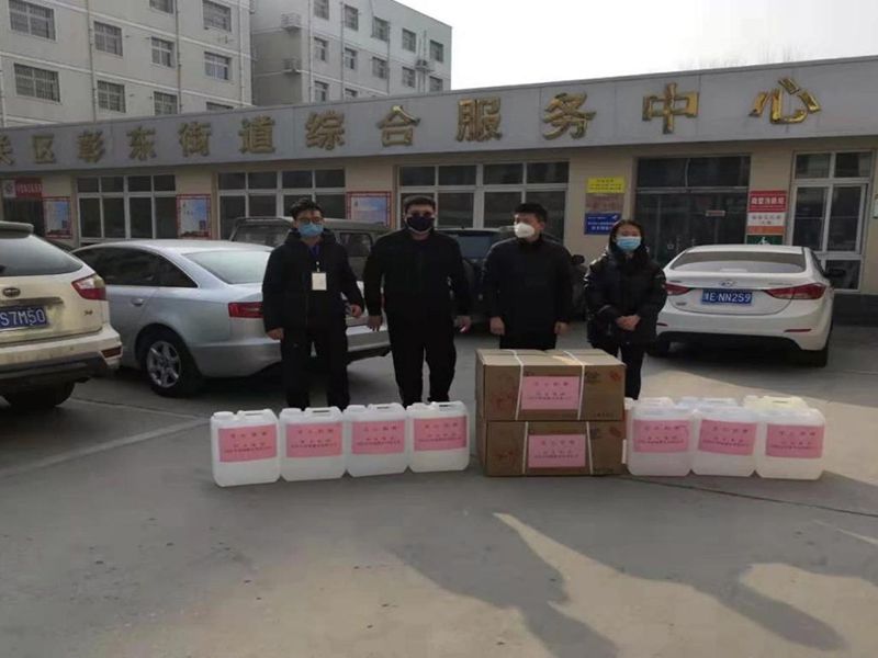 2020年2月4日，集團房地產(chǎn)公司旗下安陽市潤城置業(yè)有限公司向北關區(qū)彰東街道捐助抗疫物資。