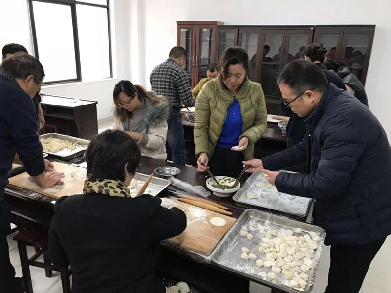集團(tuán)公司舉辦“迎冬至、包餃子”活動