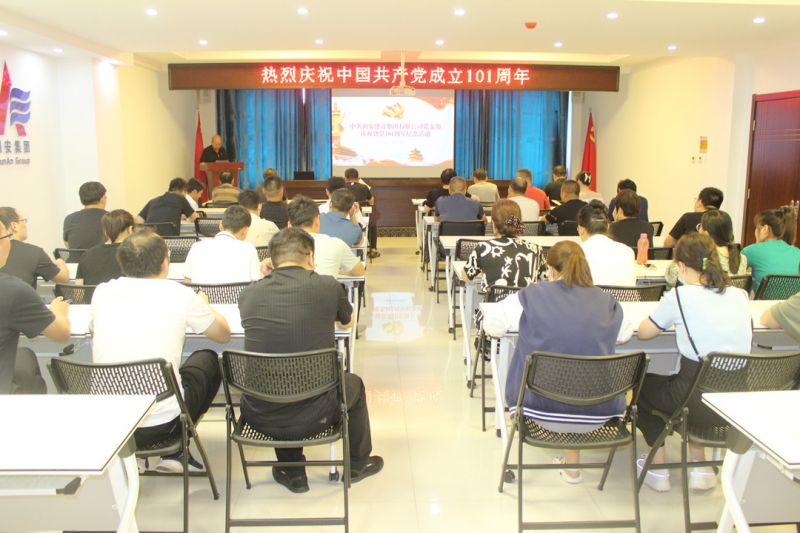七一建黨節(jié) 永遠跟黨走|集團公司開展慶祝中國共產(chǎn)黨成立101周年主題活動