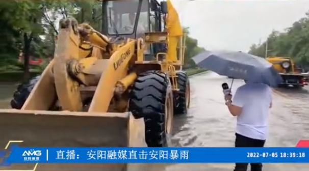 洪水無(wú)情人有情，防汛救災(zāi)顯擔(dān)當(dāng)丨潤(rùn)安集團(tuán)積極參與搶險(xiǎn)救援 