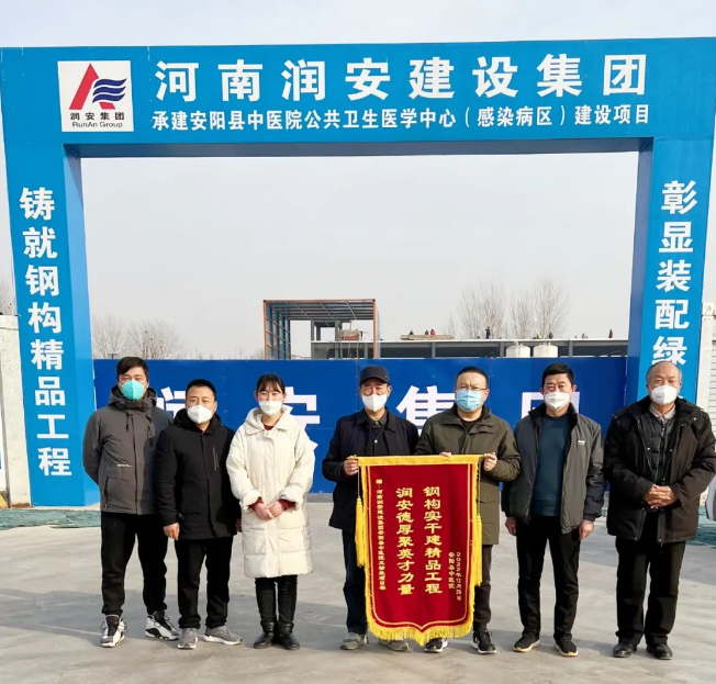 開門紅丨精心施工獲贊譽(yù) 喜迎兔年開門紅！