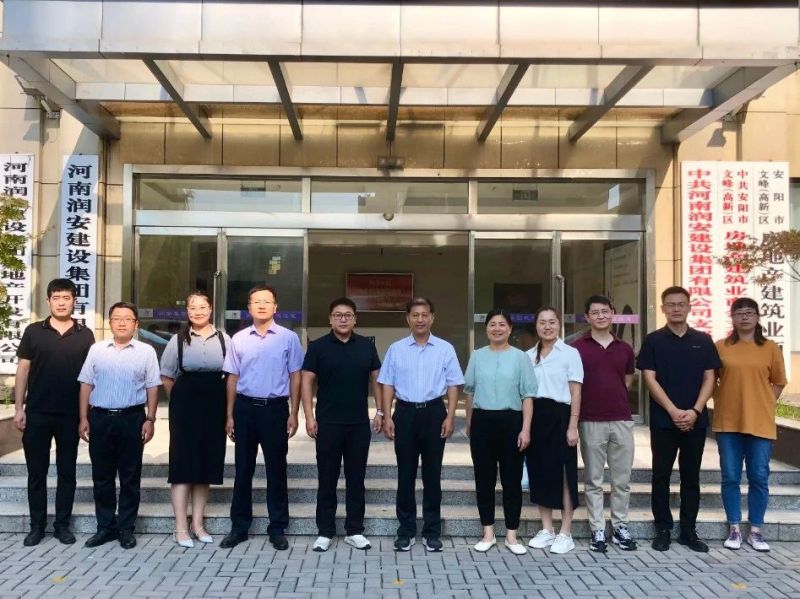 訪企拓崗促就業(yè) 校企合作譜新篇 | 安陽(yáng)師范學(xué)院王新全校長(zhǎng)一行來公司走訪調(diào)研